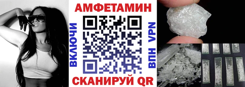 Купить где  Кудымкар  Amphetamine 98% 