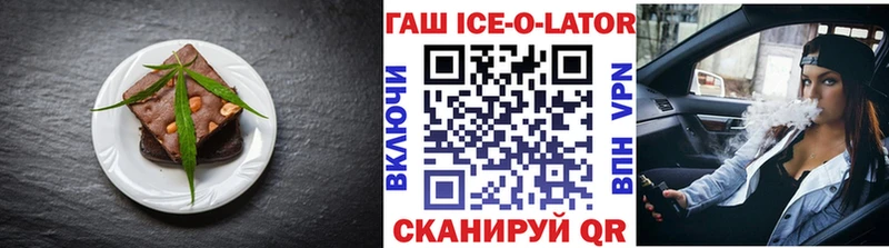 Купить  Кудымкар  Печенье с ТГК марихуана 