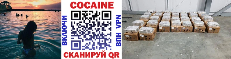 Купить закладки  Кудымкар  Кокаин Боливия 
