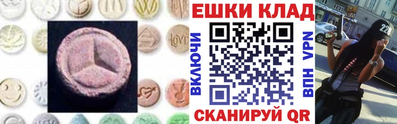 ЭКСТАЗИ mix  Купить где  Кудымкар 