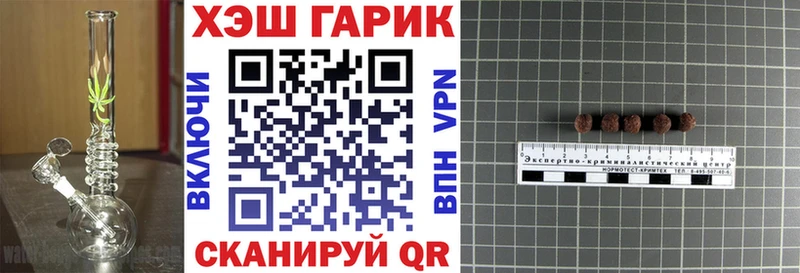 Гашиш гашик  Купить где  Кудымкар 