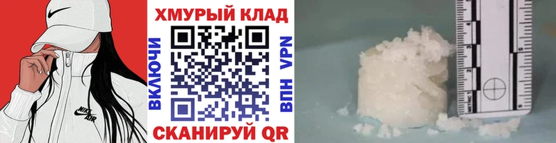 Купить закладки  Кудымкар  Героин гречка 