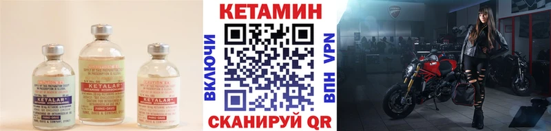 Купить закладки  Кудымкар  Кетамин ketamine 