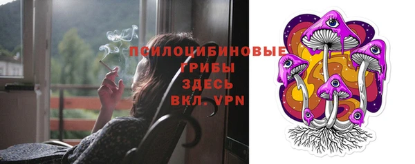 мефедрон Зеленодольск