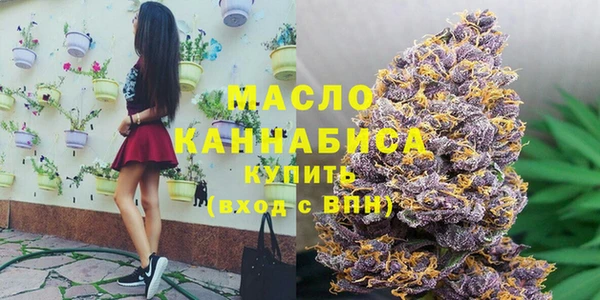 мефедрон мука Зерноград