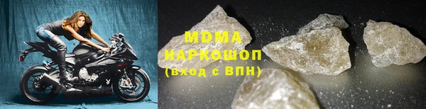 мефедрон Зеленодольск