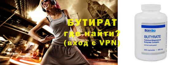 мефедрон Зеленодольск