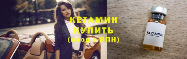 спайс Яранск