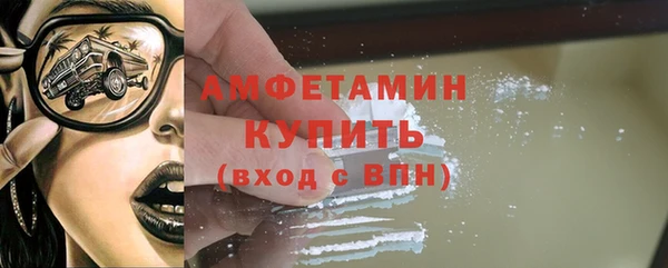 мефедрон мука Зерноград