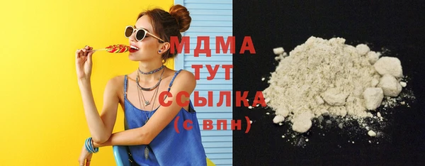 мефедрон Зеленодольск