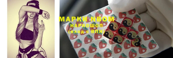 мефедрон Зеленодольск