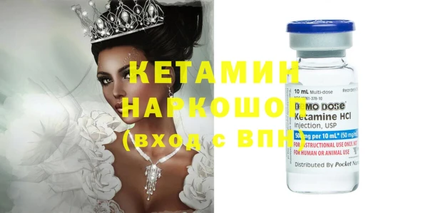 мефедрон мука Зерноград