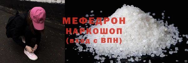 соль курить ск Янаул