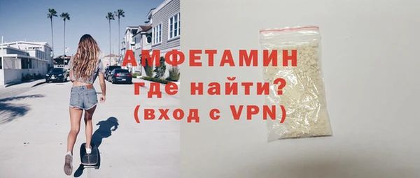 мефедрон мука Зерноград
