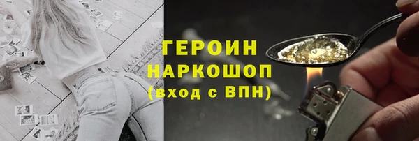 мефедрон мука Зерноград