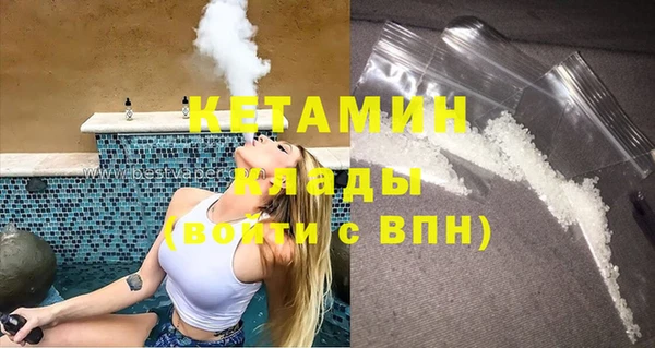 мефедрон Зеленодольск
