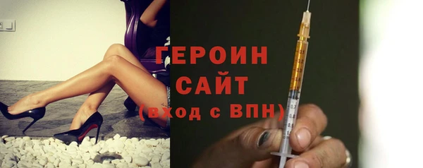 мефедрон Зеленодольск