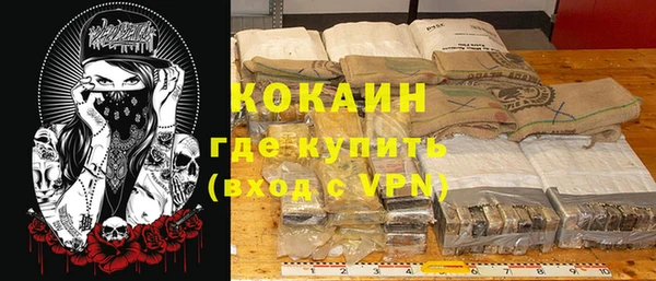 мефедрон мука Зерноград