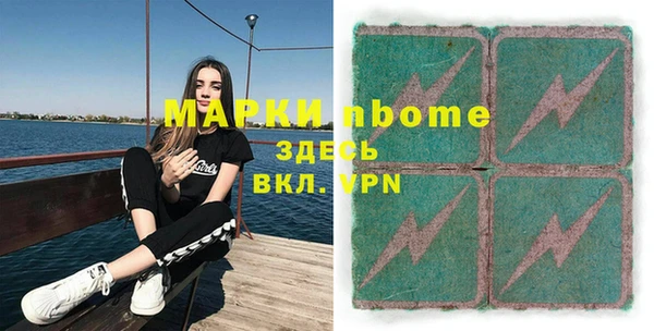 мефедрон Зеленодольск
