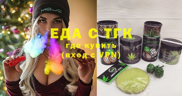 СК Зеленокумск