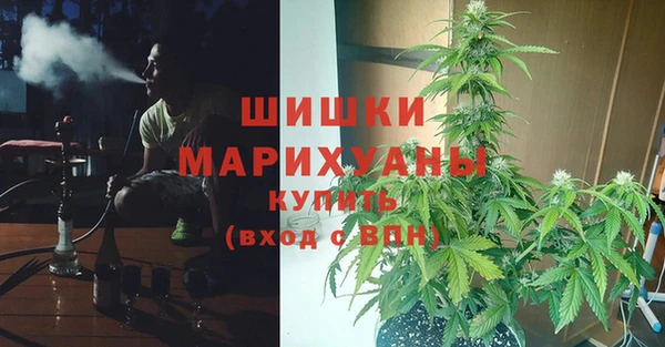 мефедрон мука Зерноград