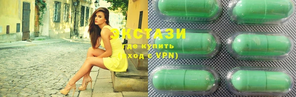 мефедрон Зеленодольск