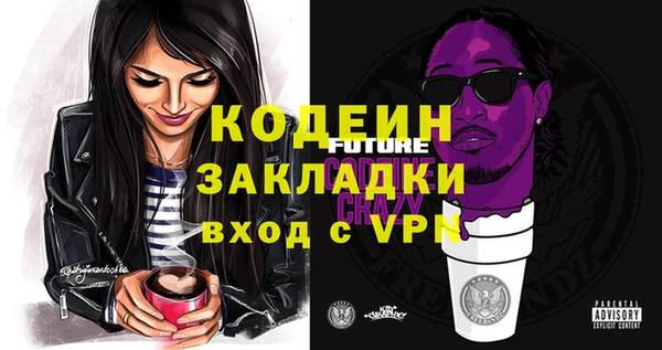 мефедрон Зеленодольск