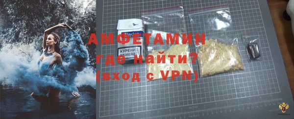 мефедрон мука Зерноград