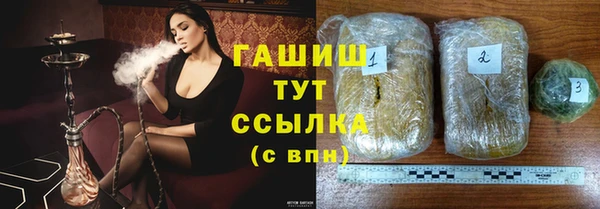 мефедрон Зеленодольск