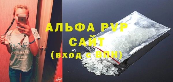 мефедрон мука Зерноград