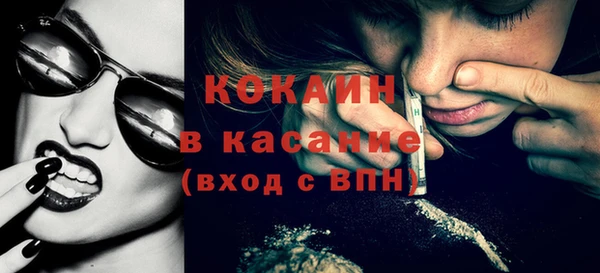 мефедрон мука Зерноград