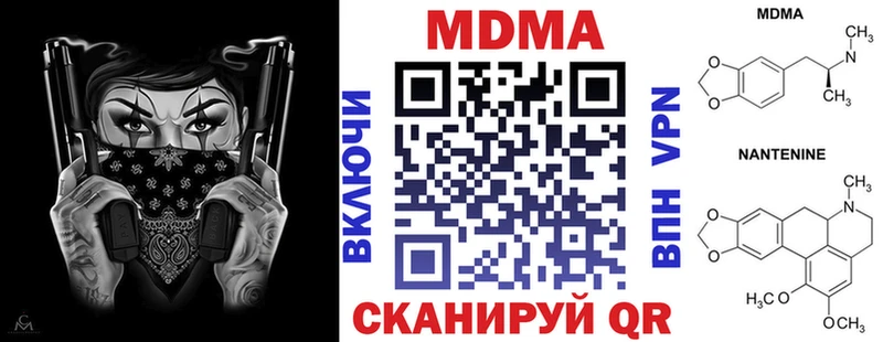MDMA молли  Купить где  Кудымкар 