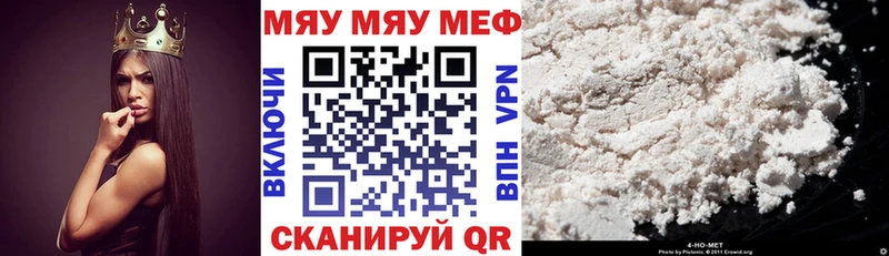 Купить где  Кудымкар  Мефедрон 4 MMC 