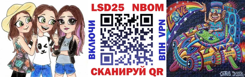 Марки NBOMe 1500мкг  Купить где  Кудымкар 